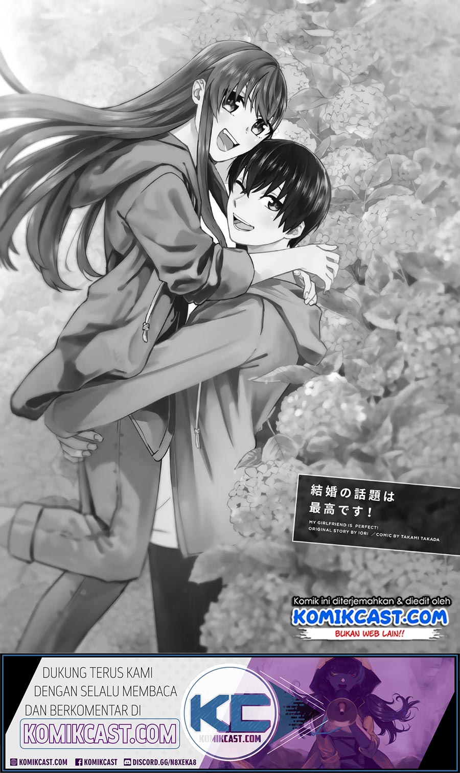 Boku no Kanojo wa Saikou desu! Chapter 31 Gambar 2